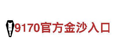探索小金体育信用的顶级观光旅游企业